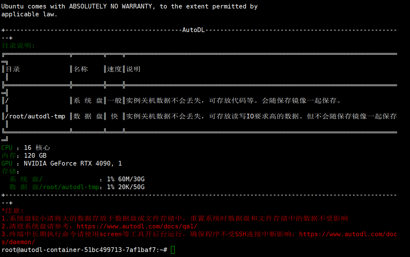 image-20250715171002228