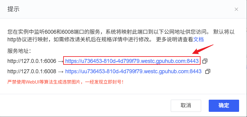 image-20260108211550310